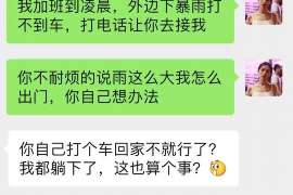 北流职业捉奸人